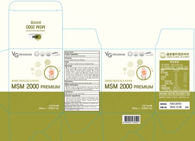 Image Of Carton (120 Carton)